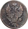 Купить 2 копейки 1813 ИМ-ПС