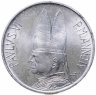 Купить Ватикан 10 лир (lire) 1966