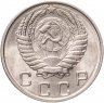 Купить 10 копеек 1954 штемпельный блеск
