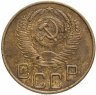 Купить 3 копейки 1953
