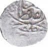 Купить Династия Дербенидов , 3-я династия Ширваншахов, Шейх-Ибрахим II, Акче чекан Шемаха 918г.х.