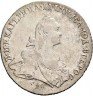 Купить полтина 1767 года СПБ-TI-АШ
