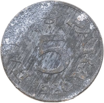 купить Югославия 5 пара 1920