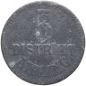 Купить Германия (нотгельды) 5 пфеннигов 1917 "Район Айблинг"