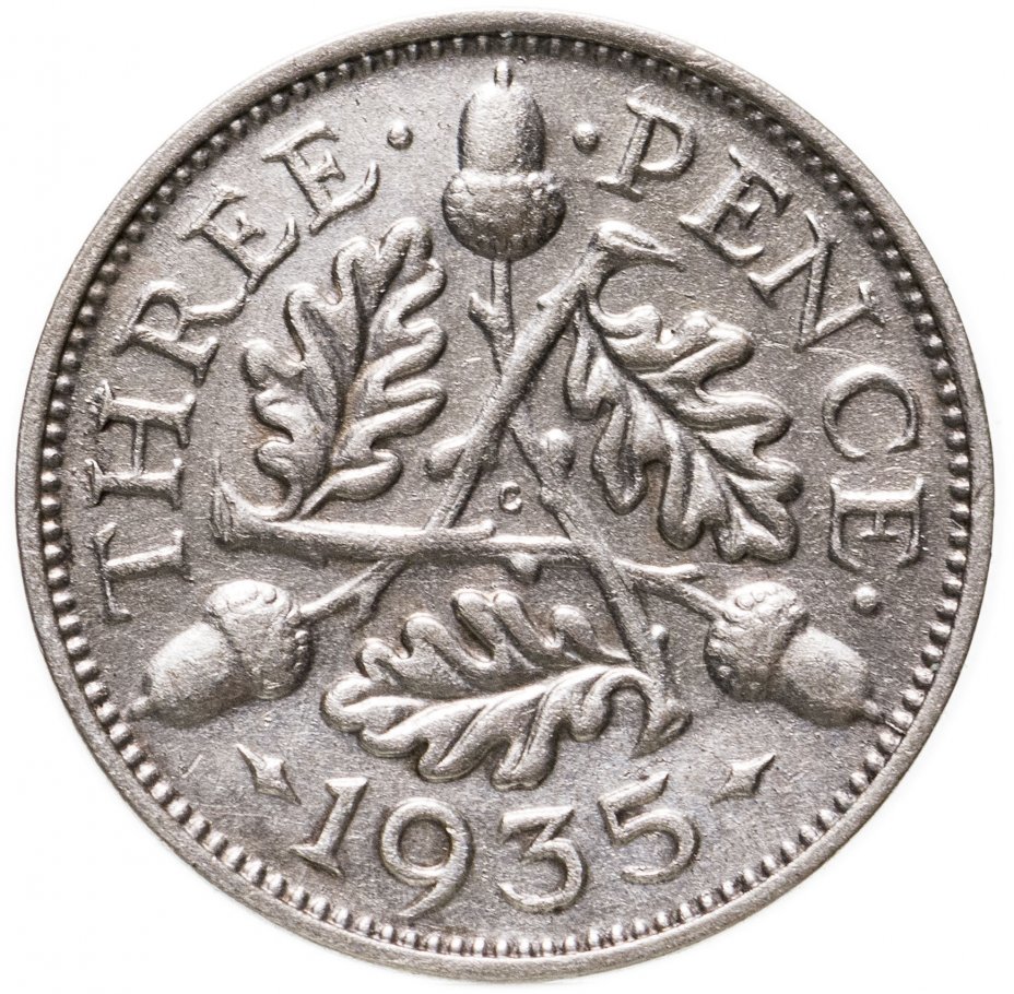 купить Великобритания 3 пенса (pence) 1935