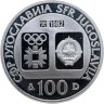 Купить Югославия 100 динаров (динара, dinara) 1982 "XIV зимние Олимпийские игры, Сараево 1984 - Хоккей"
