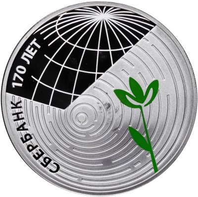 купить 3 рубля 2011 СПМД Proof "Сбербанк - 170 лет Сберегательному Делу в России - листик"