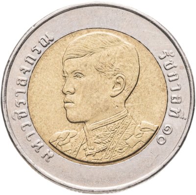 купить Таиланд 10 батов 2018 "Король Рама X"