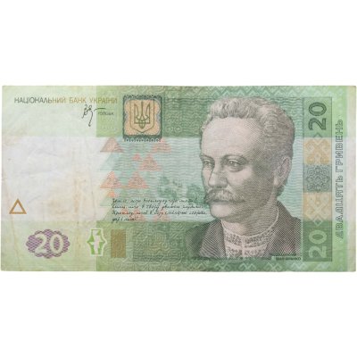 купить Украина 20 гривен 2005