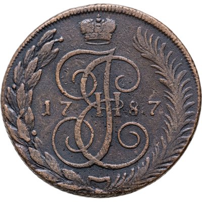 купить 5 копеек 1787 ТМ
