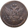 Купить 5 копеек 1787 ТМ