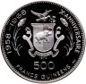 Купить Гвинея 500 франков (francs) 1969-1970 "Летние Олимпийские игры 1972 года"