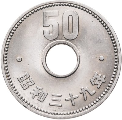 купить Япония 50 йен (yen) 1964
