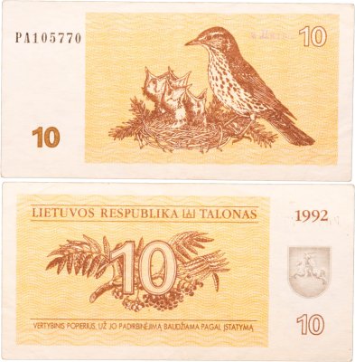 купить Литва 10 талон 1991-1992