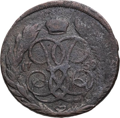купить 5 копеек 1759 ММ