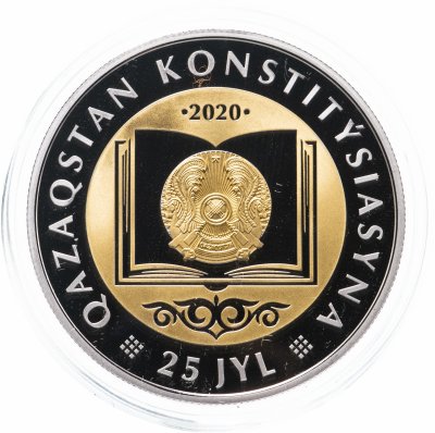купить Казахстан 200 тенге 2020 "25 лет Конституции" в коробке