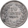 Купить Нидерланды 10 центов (cents) 1889