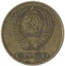 Купить 3 копейки 1968