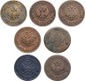 Купить Набор из 7 монет 2 копейки 1869-1915