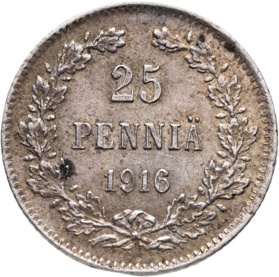 купить 25 пенни (pennia) 1916 S Российская Финляндия