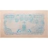 Купить Южная Корея 1000 вон 1950 (Pick 3)