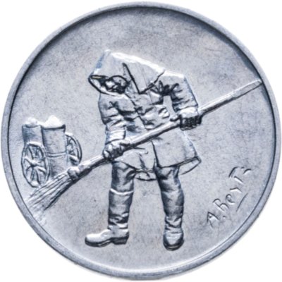 купить Сан-Марино 5 лир 1978 "Работа"