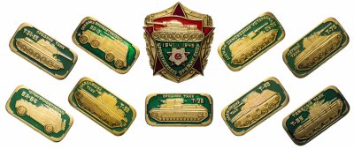 Купить Набор значков СССР 1990г "Бронетанковое Оружие СССР 1941-1945гг", 10шт, Булавка