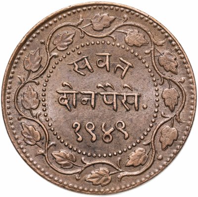 купить Индия (Барода) 2 пайса 1892