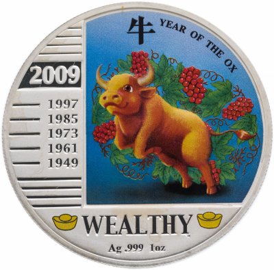 купить Малави 20 квача 2009 "Год быка"