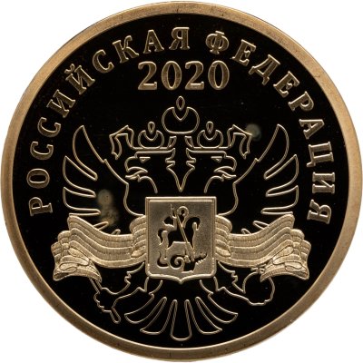 купить Медаль жетон "75 лет Великой победы" 2020