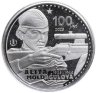 Купить Казахстан 200 тенге 2025 "100 лет со дня рождения Алии Нурмухамбетовны Молдагуловой" в блистере