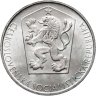 Купить Чехословакия 10 крон (korun) 1964 "20 лет словацкому восстанию"