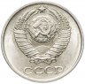 Купить 10 копеек 1961