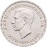 Купить Великобритания 5 шиллингов 1951 "Британский фестиваль 1951 года"