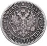 Купить 1 марка 1865 S Российская Финляндия