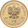 Купить Польша 2 злотых 2010 "Горлице"