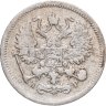 Купить 10 копеек 1904 СПБ-АР