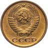 Купить 2 копейки 1977