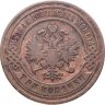 Купить 3 копейки 1906 СПБ