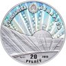 Купить Беларусь 20 рублей 2015  "70 лет Победе в Великой Отечественной войне» в  футляре