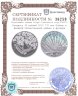 Купить Беларусь 20 рублей 2015  "70 лет Победе в Великой Отечественной войне» в  футляре
