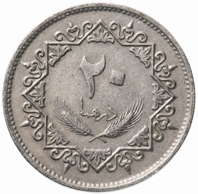 купить Ливия 20 дирхамов (dirhams) 1975