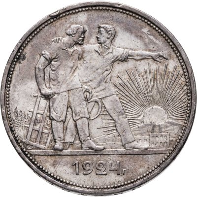 купить 1 рубль 1924 ПЛ, Федорин №11 - шт. 1.2Б "Квадратные окна"