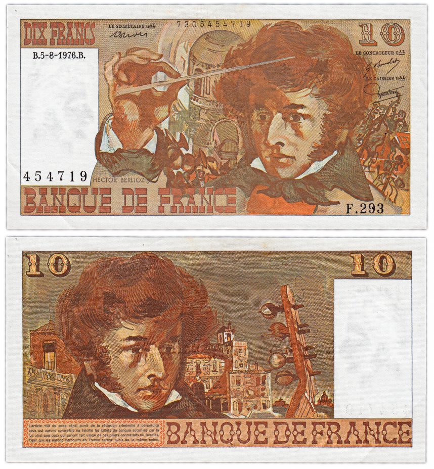 купить Франция 10 франков  1976 (Pick 150c) 05.08.1976