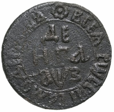 Купить Денга 1707
