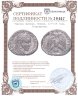 Купить Римская империя, Макрин, 217-218 годы, Тетрадрахма.