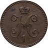 Купить 1 копейка 1840 СПМ