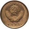 Купить 2 копейки 1988