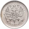Купить 10 копеек 1916 ВС