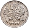 Купить 5 копеек 1915 ВС